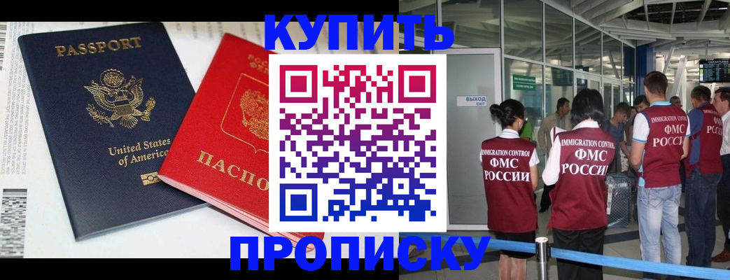 временная регистрация госуслуги в Коломне