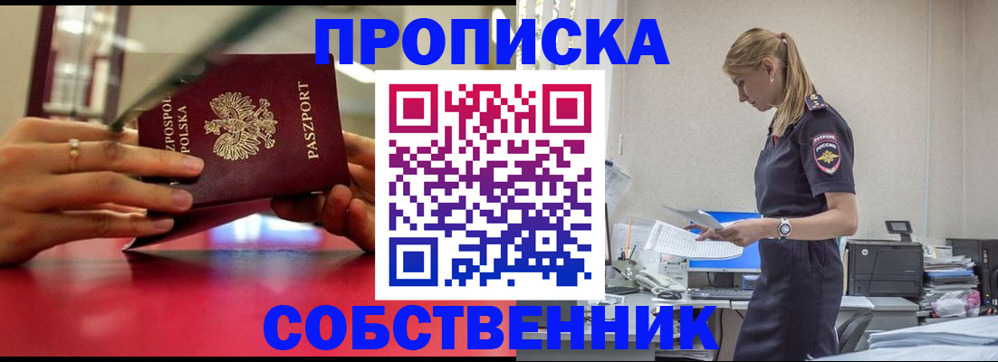 временная регистрация адрес в Коломне